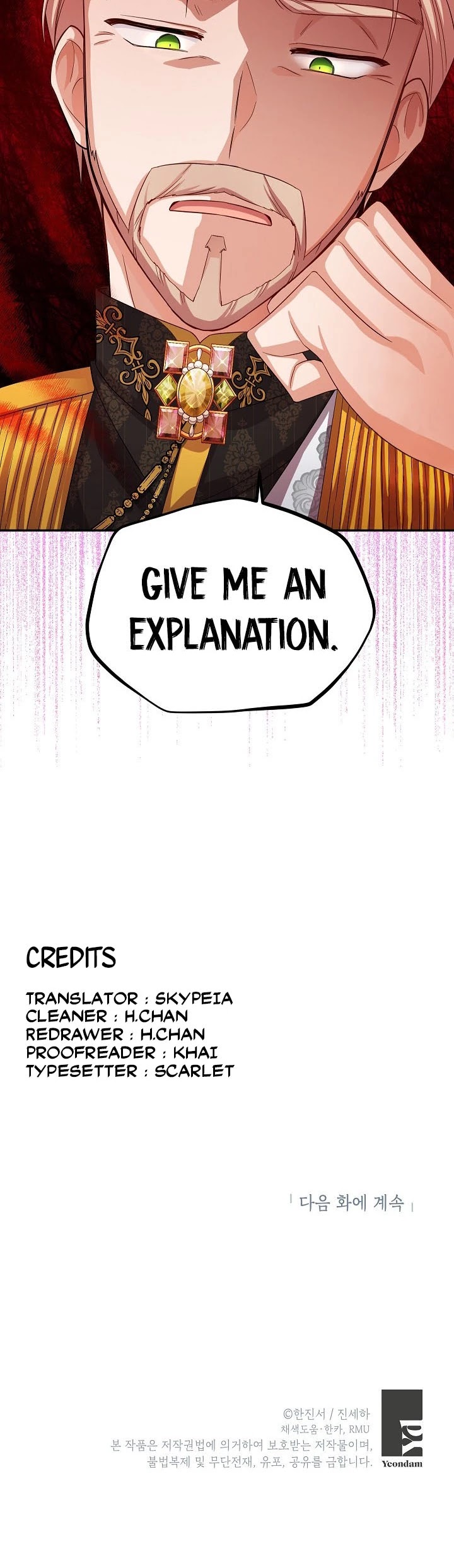 The Duchess With An Empty Soul Chapter 65 page 39 - Chapter 65