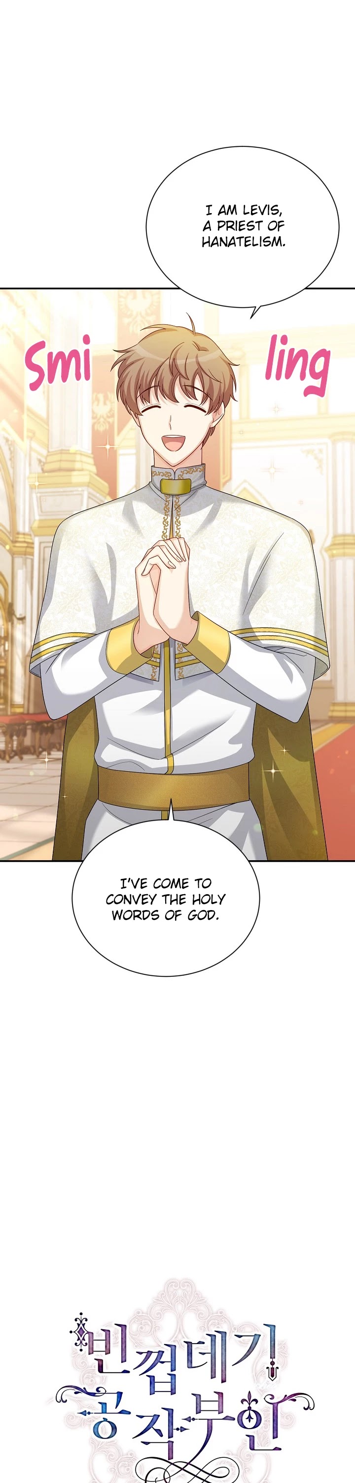 The Duchess With An Empty Soul Chapter 66 page 14 - Chapter 66