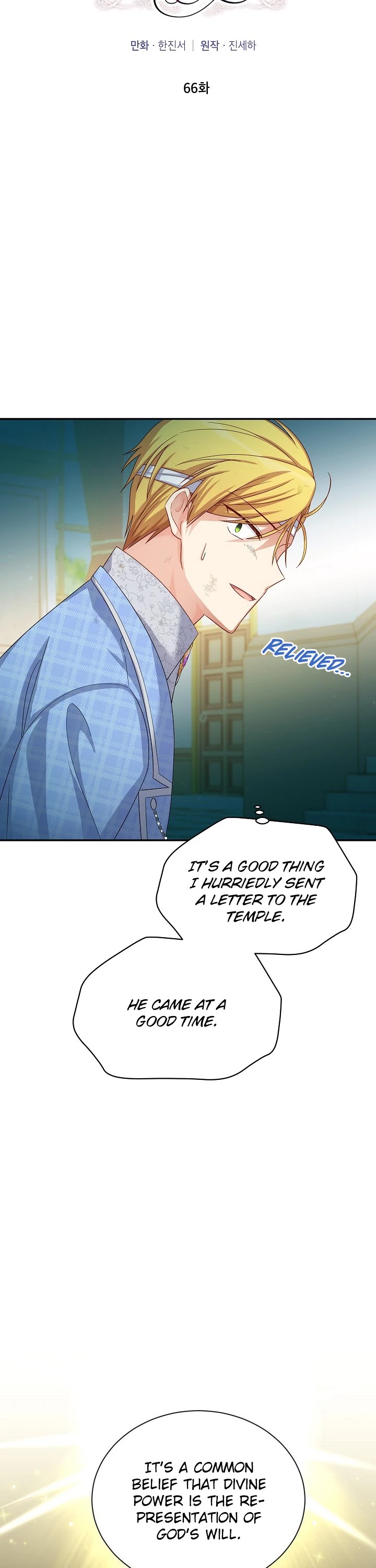 The Duchess With An Empty Soul Chapter 66 page 15 - Chapter 66