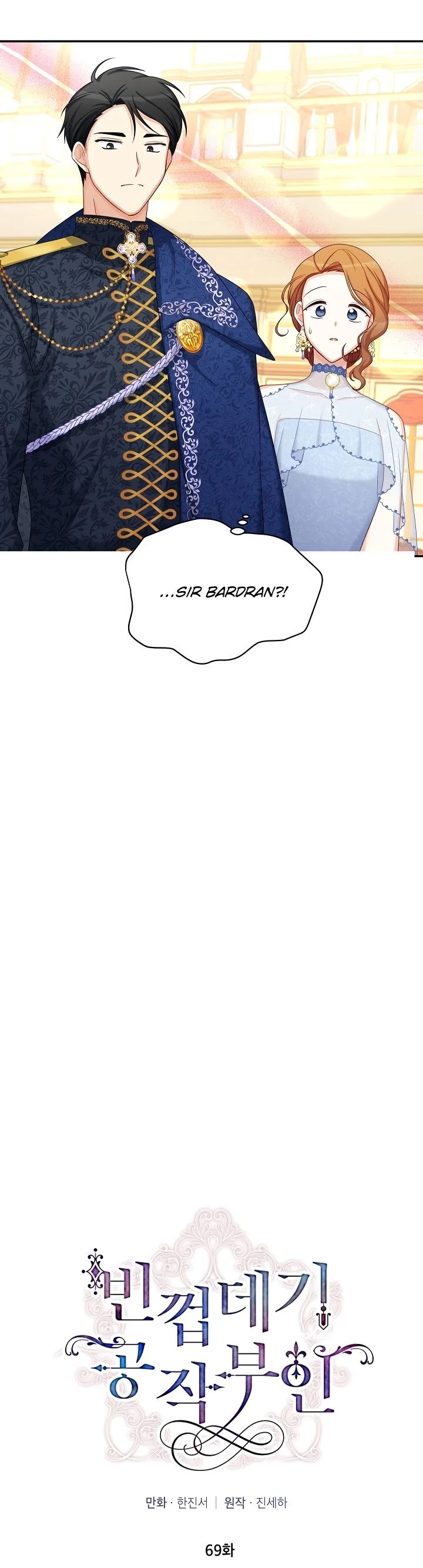 The Duchess With An Empty Soul Chapter 69 page 9 - Chapter 69