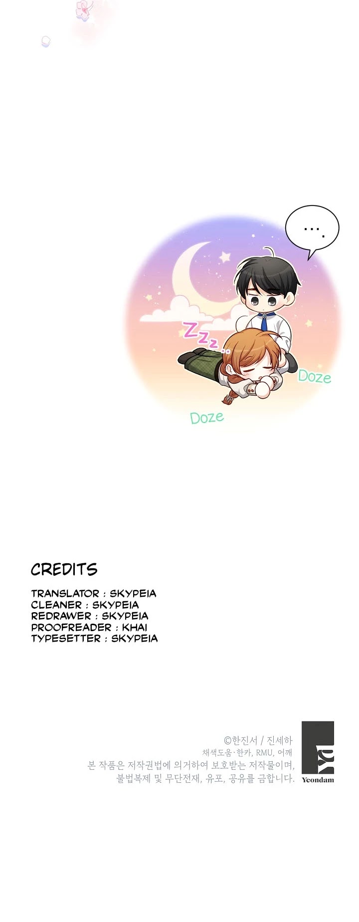The Duchess With An Empty Soul Chapter 82 page 37 - Chapter 82