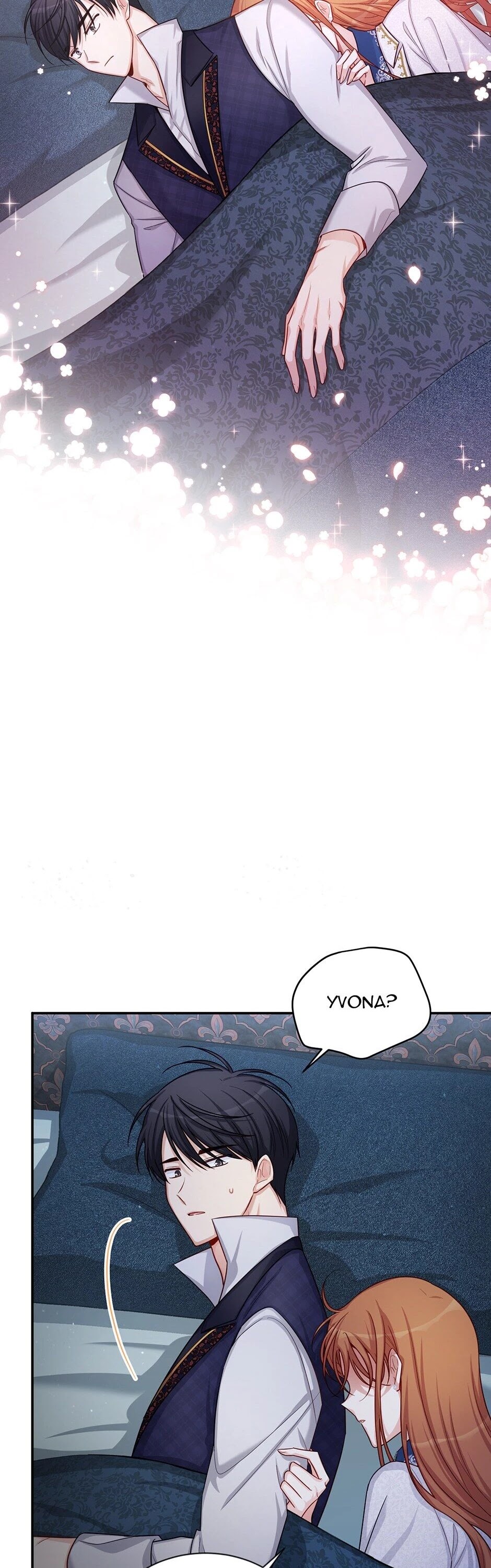 The Duchess With An Empty Soul Chapter 92 page 17 - Chapter 92: Share Your Hurt