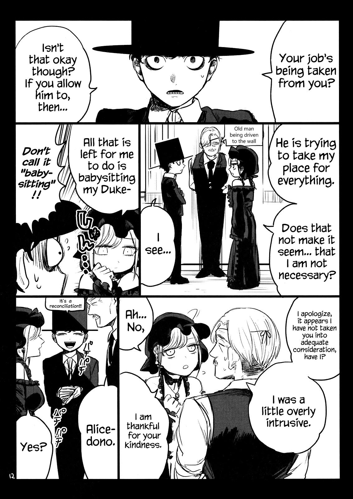 The Duke of Death and his Black Maid Chapter 0 page 11 - Chapter 0: Special - Doujin