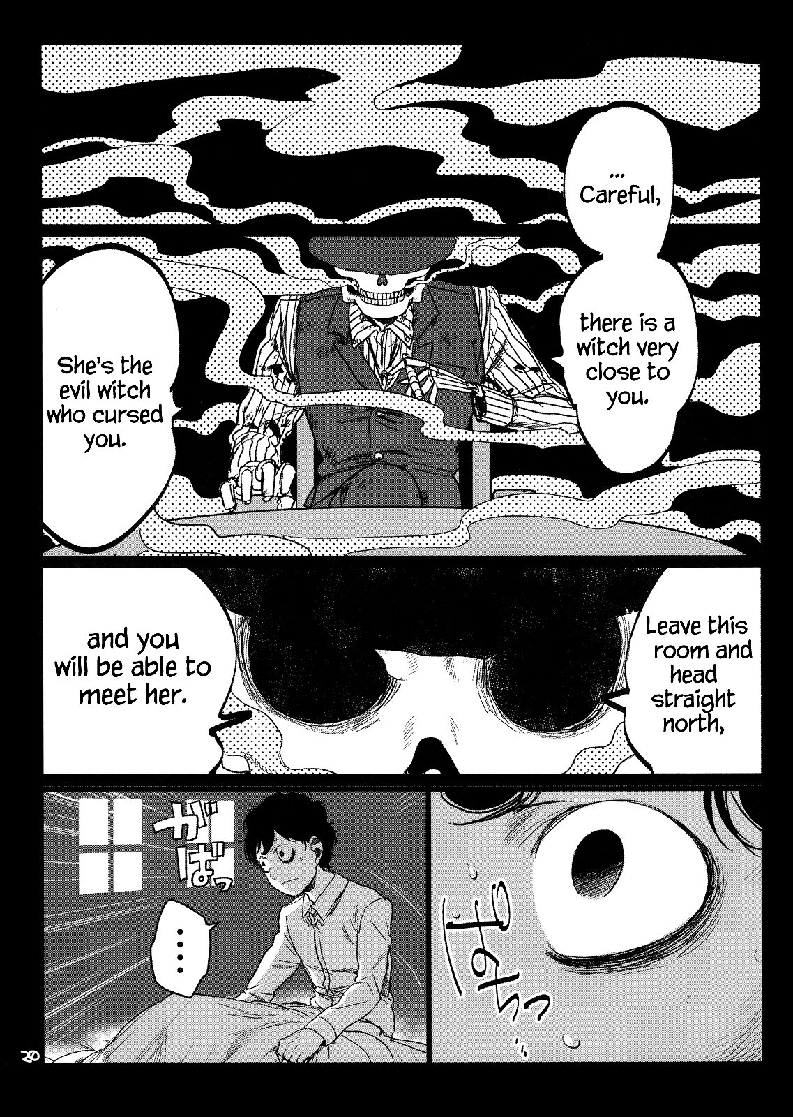The Duke of Death and his Black Maid Chapter 0 page 18 - Chapter 0: Special - Doujin