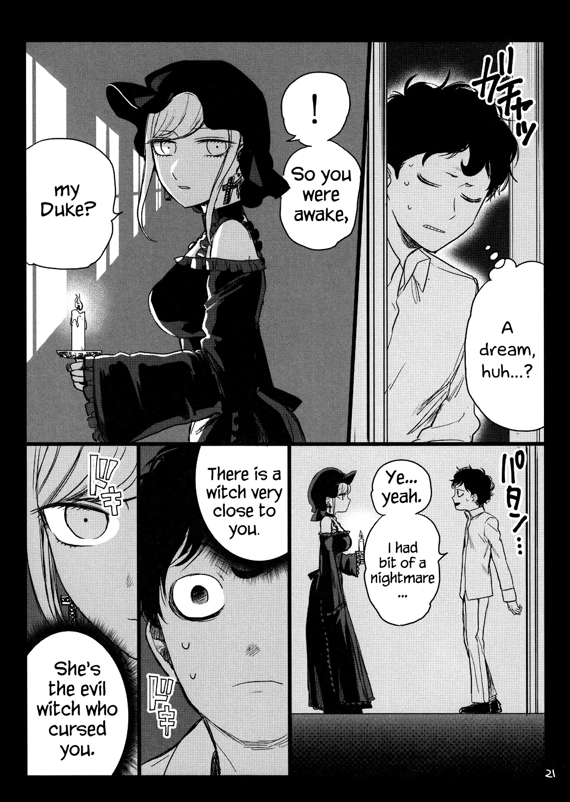 The Duke of Death and his Black Maid Chapter 0 page 19 - Chapter 0: Special - Doujin