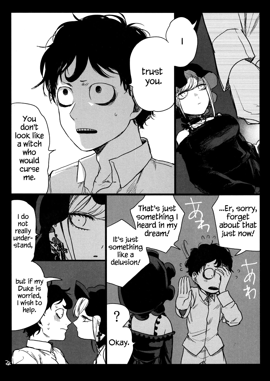 The Duke of Death and his Black Maid Chapter 0 page 20 - Chapter 0: Special - Doujin