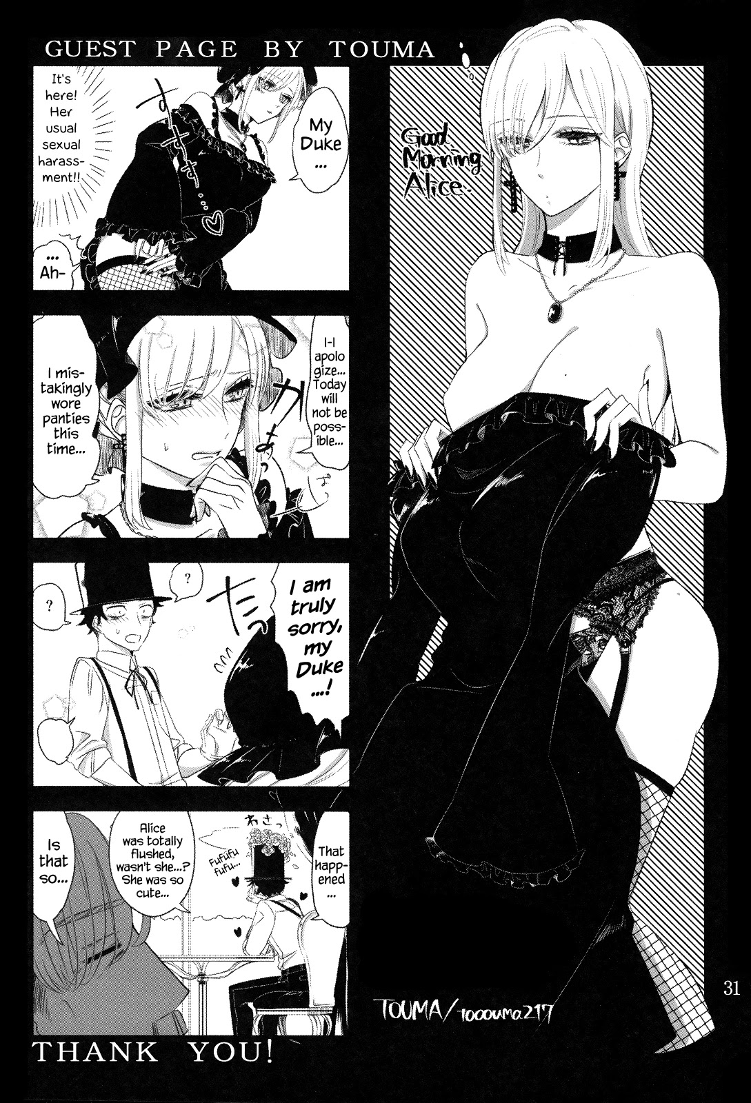 The Duke of Death and his Black Maid Chapter 0 page 30 - Chapter 0: Special - Doujin