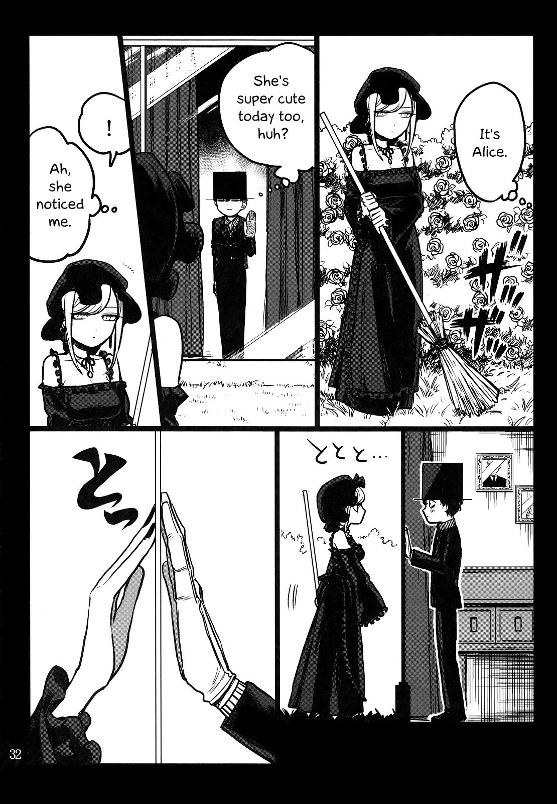 The Duke of Death and his Black Maid Chapter 0 page 31 - Chapter 0: Special - Doujin