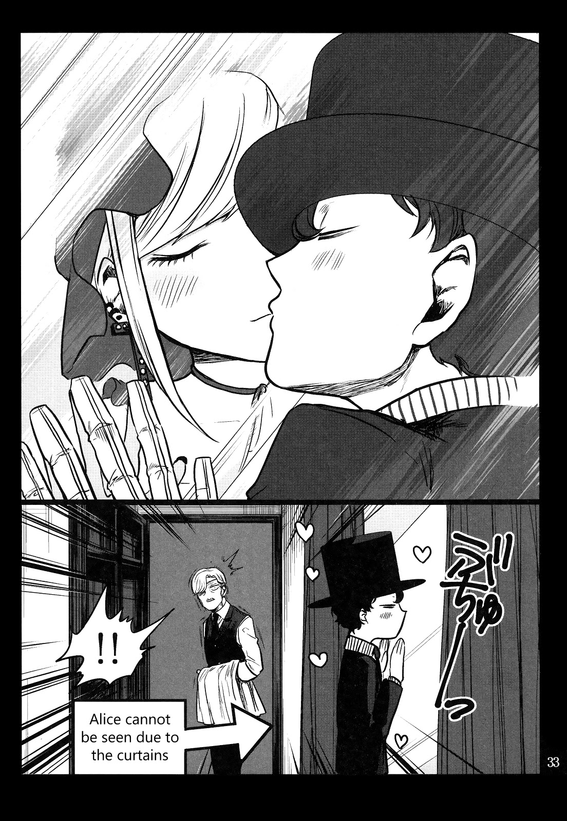 The Duke of Death and his Black Maid Chapter 0 page 32 - Chapter 0: Special - Doujin