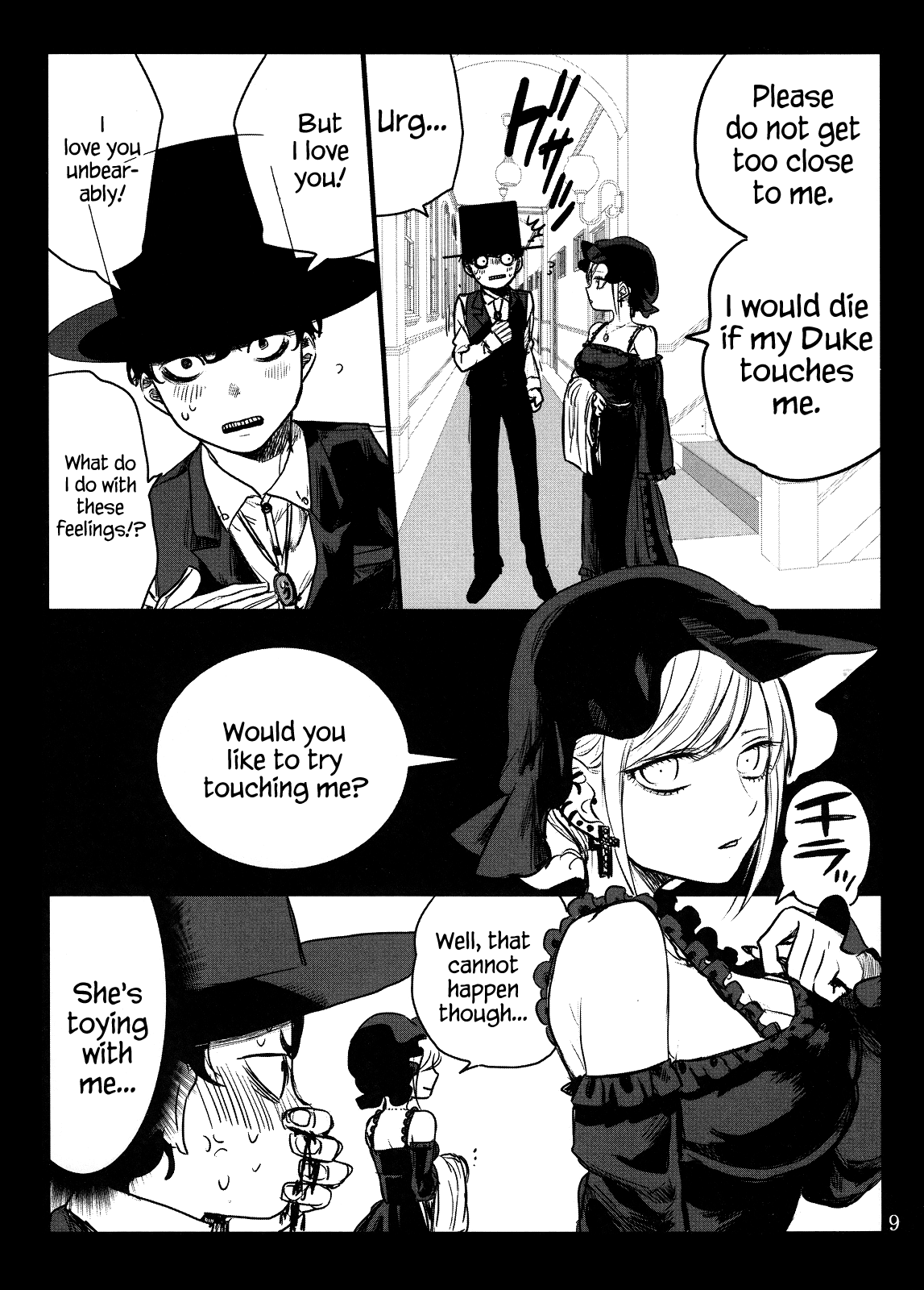 The Duke of Death and his Black Maid Chapter 0 page 8 - Chapter 0: Special - Doujin