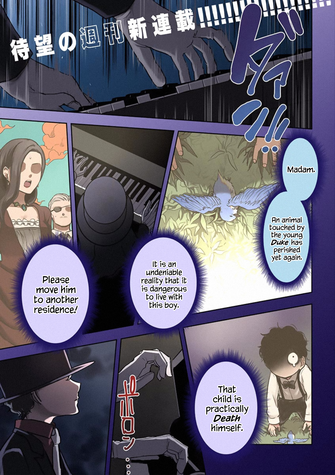 The Duke of Death and his Black Maid Chapter 1.2 page 1 - Chapter 1 v2