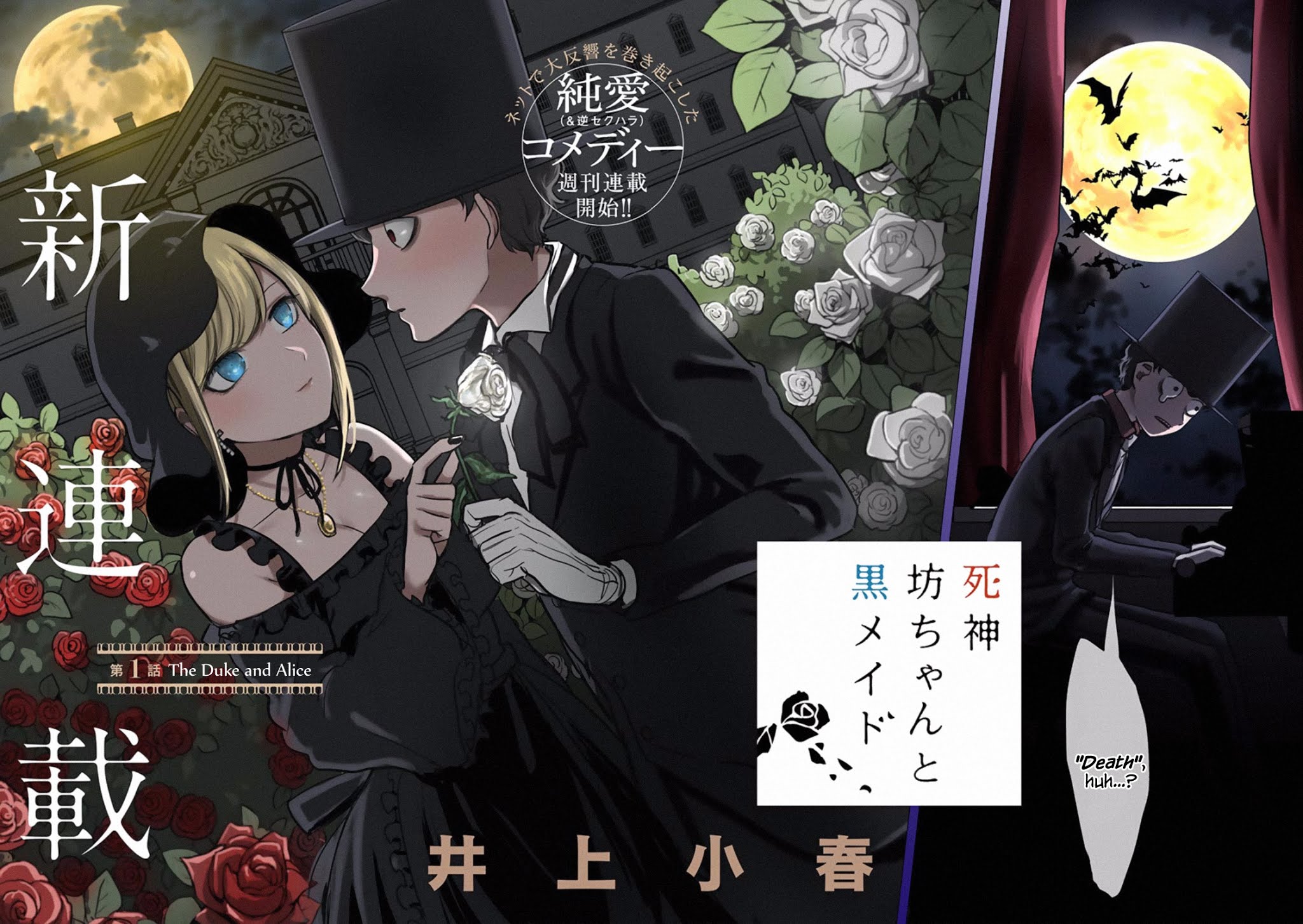 The Duke of Death and his Black Maid Chapter 1.2 page 2 - Chapter 1 v2