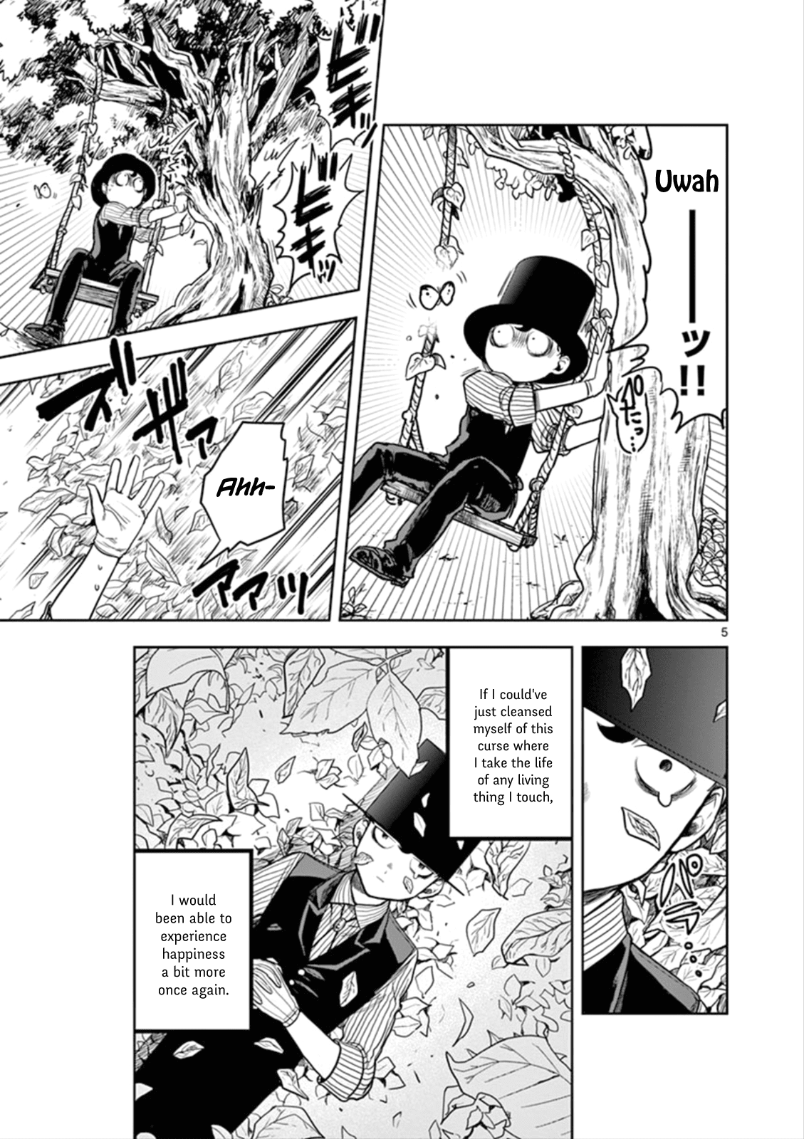 The Duke of Death and his Black Maid Chapter 1.2 page 4 - Chapter 1 v2