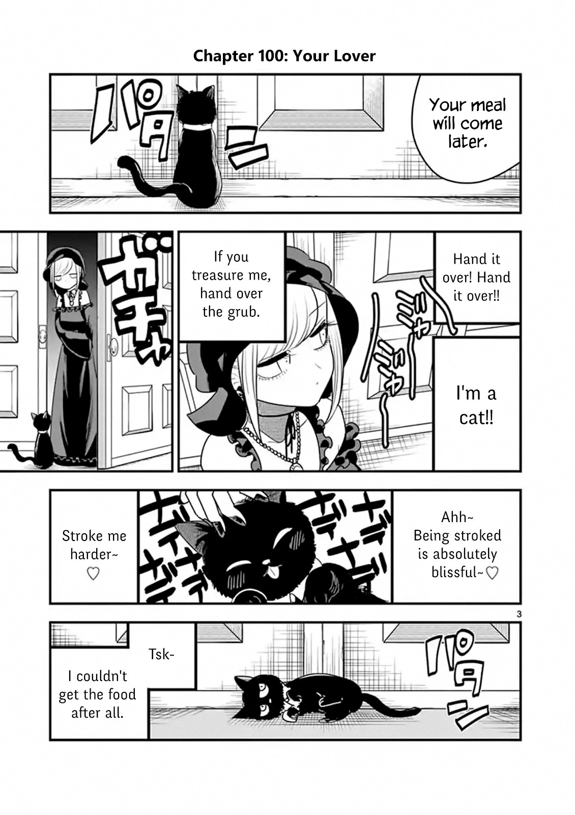 The Duke of Death and his Black Maid Chapter 100 page 3 - Chapter 100: Your Lover