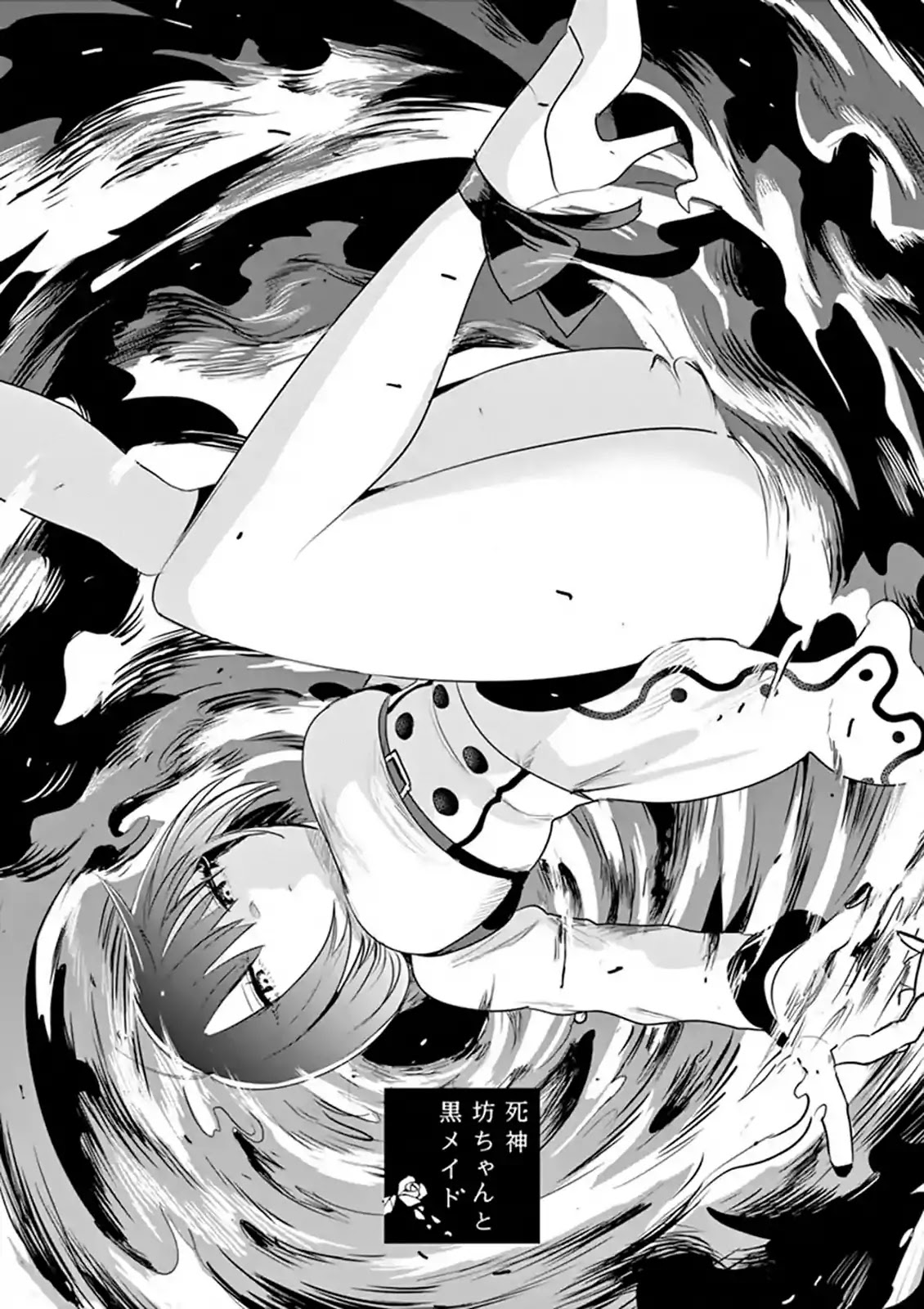 The Duke of Death and his Black Maid Chapter 101 page 1 - Chapter 101: Blizzard
