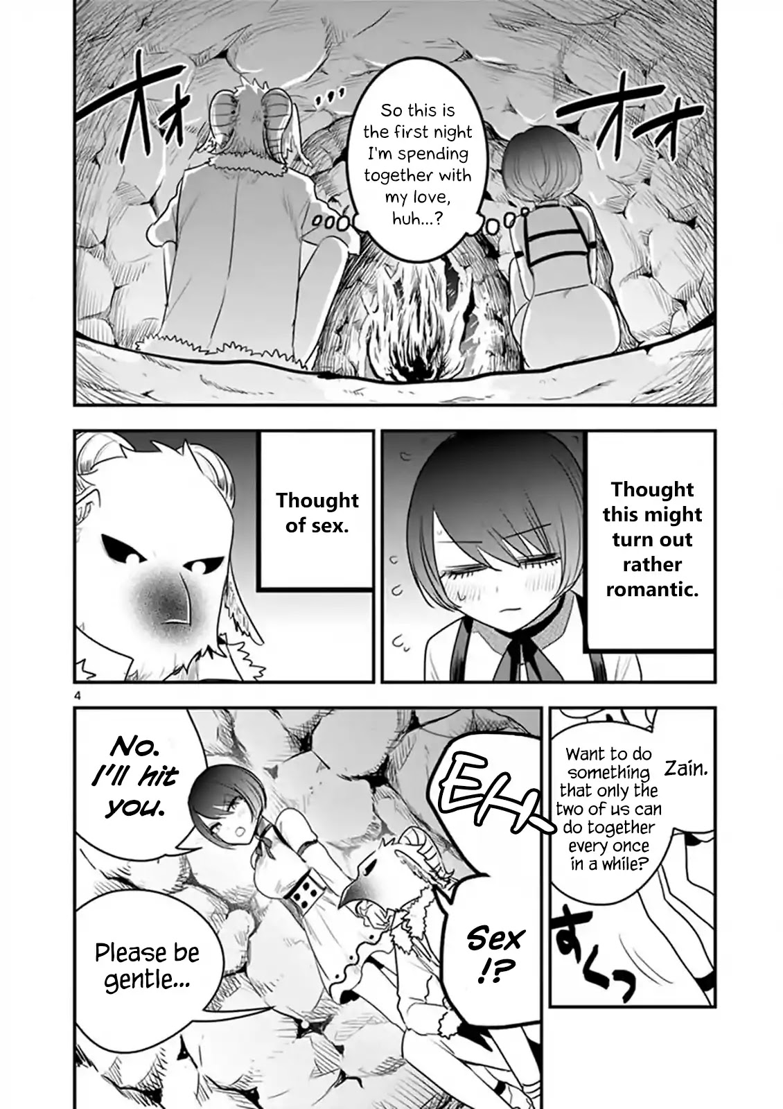 The Duke of Death and his Black Maid Chapter 101 page 4 - Chapter 101: Blizzard