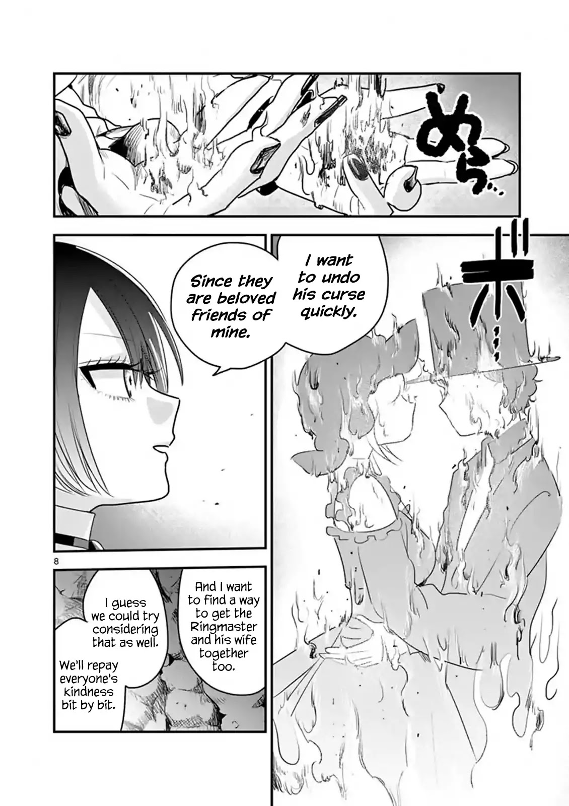 The Duke of Death and his Black Maid Chapter 101 page 8 - Chapter 101: Blizzard
