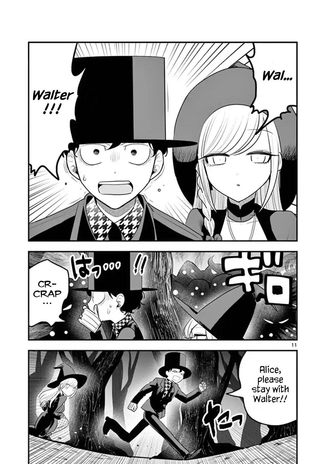 The Duke of Death and his Black Maid Chapter 102 page 10 - Chapter 102: Younger and Older Brother