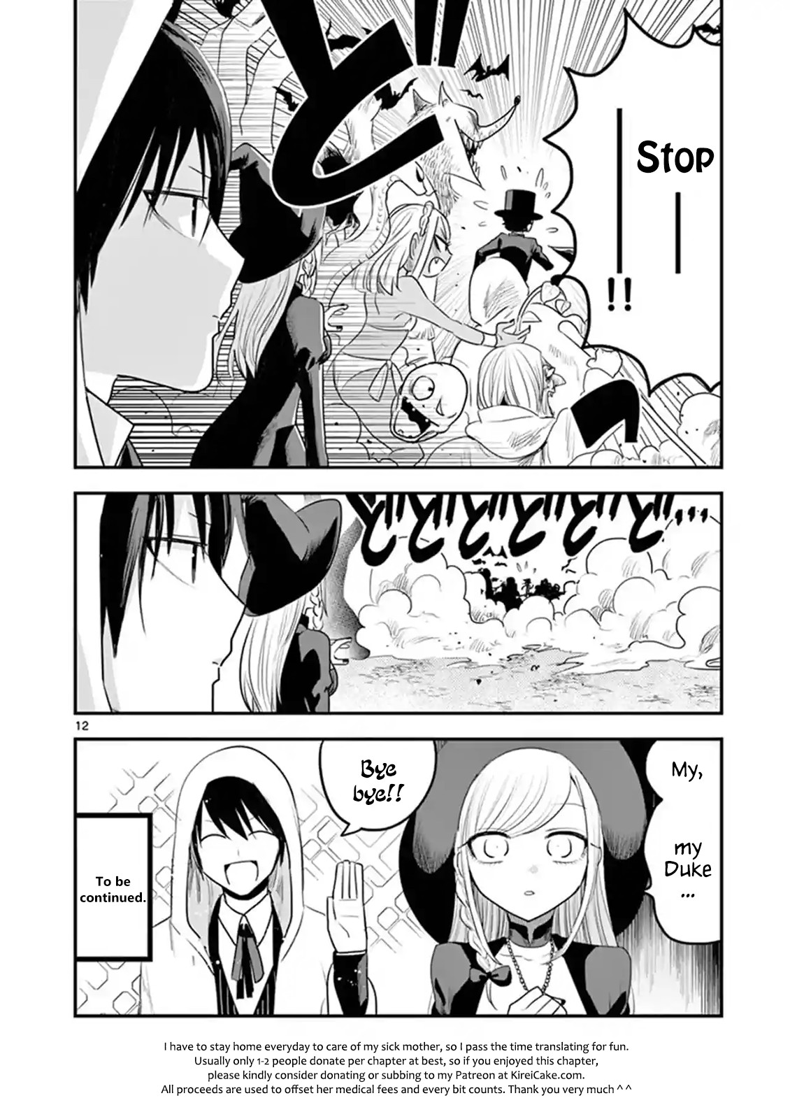 The Duke of Death and his Black Maid Chapter 102 page 11 - Chapter 102: Younger and Older Brother