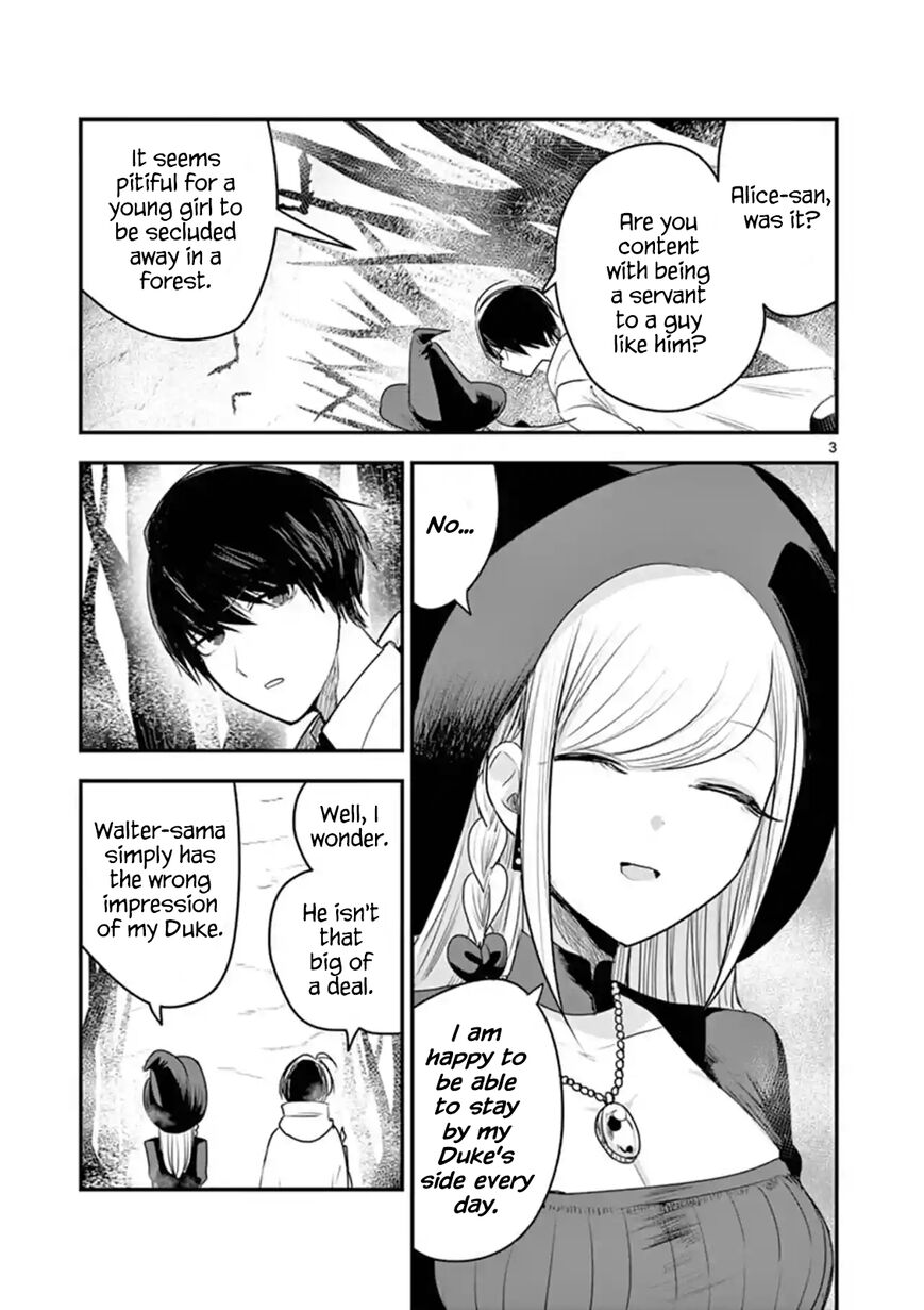 The Duke of Death and his Black Maid Chapter 103 page 3 - Chapter 103