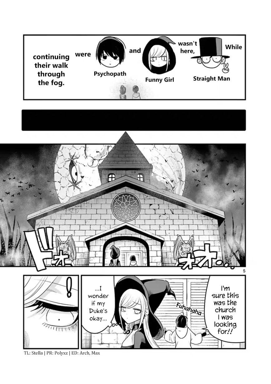 The Duke of Death and his Black Maid Chapter 103 page 5 - Chapter 103