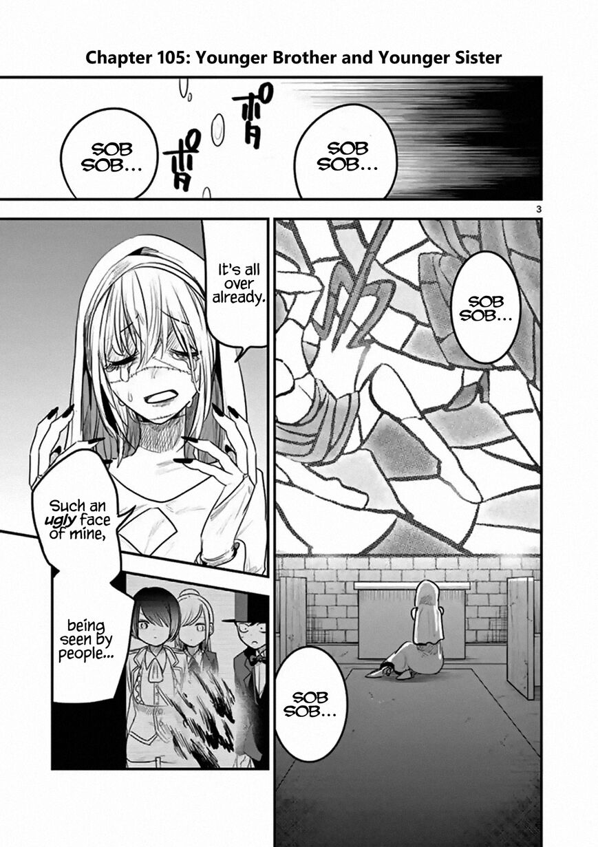 The Duke of Death and his Black Maid Chapter 105 page 3 - Chapter 105