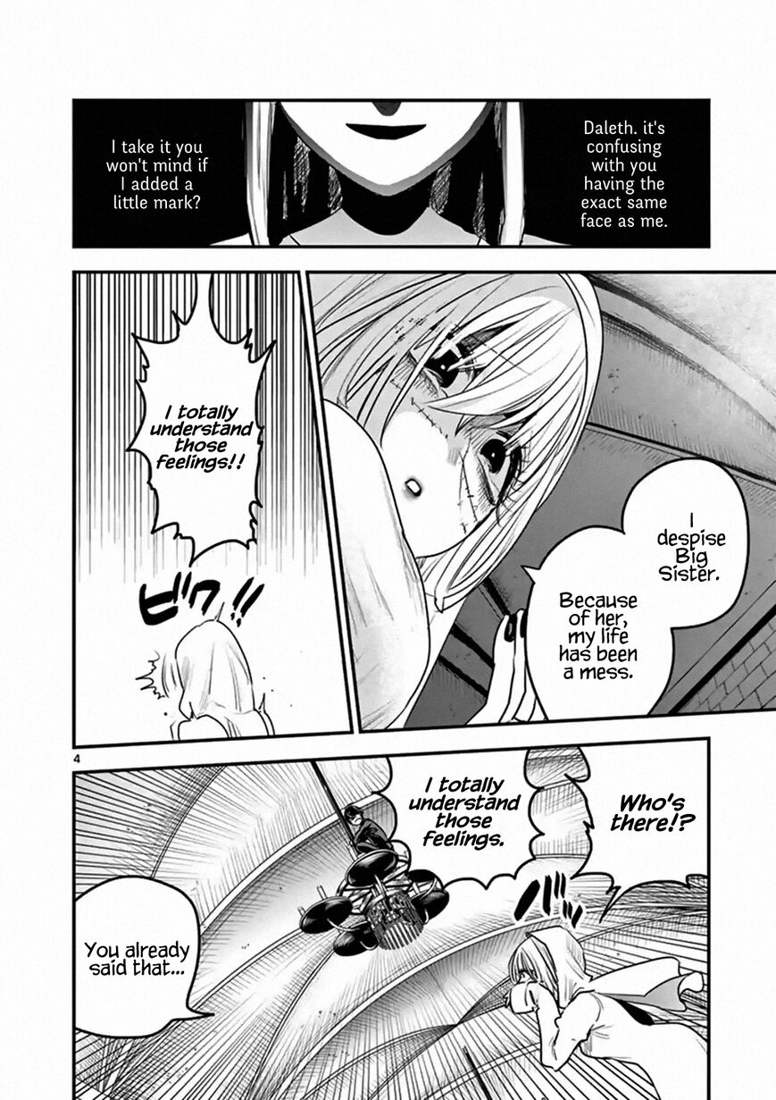 The Duke of Death and his Black Maid Chapter 105 page 4 - Chapter 105