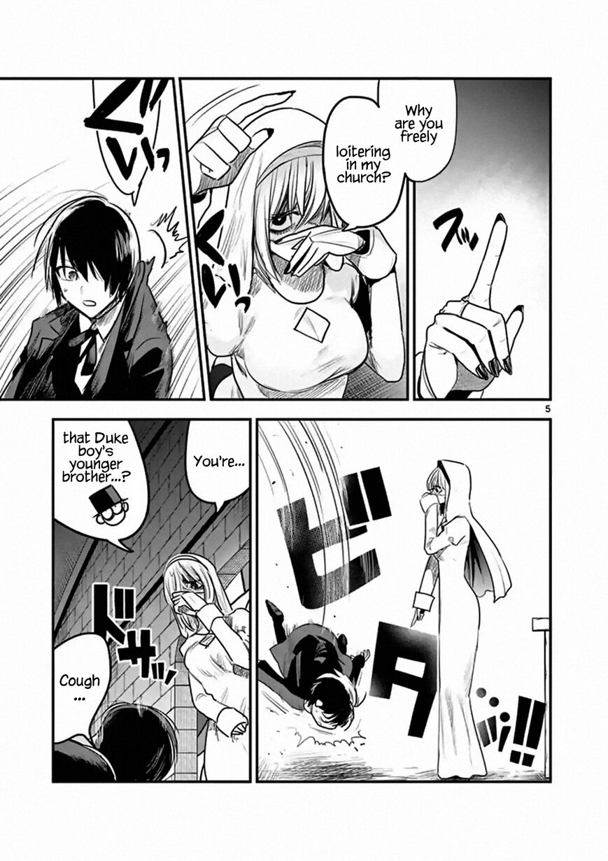 The Duke of Death and his Black Maid Chapter 105 page 5 - Chapter 105
