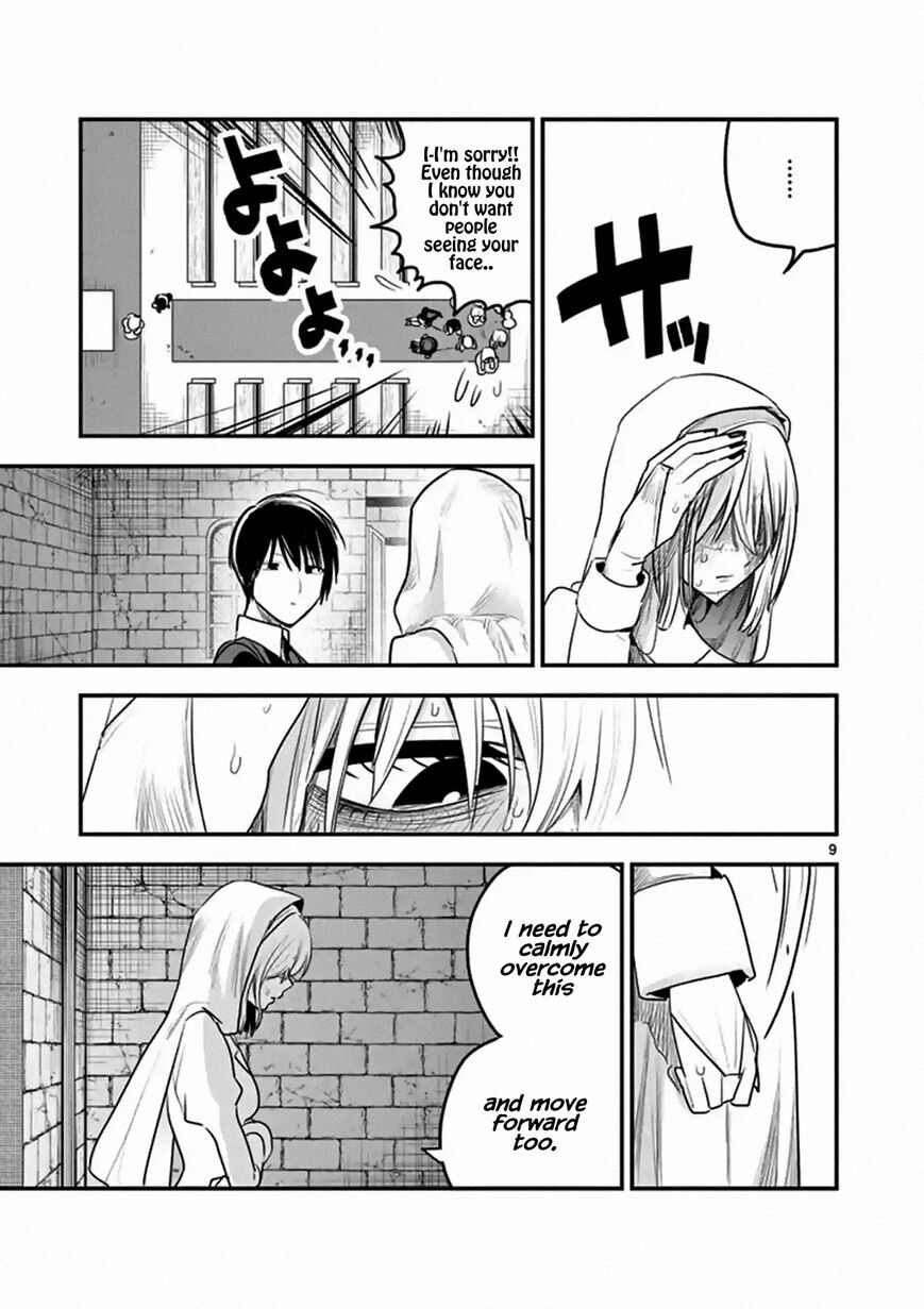 The Duke of Death and his Black Maid Chapter 105 page 9 - Chapter 105