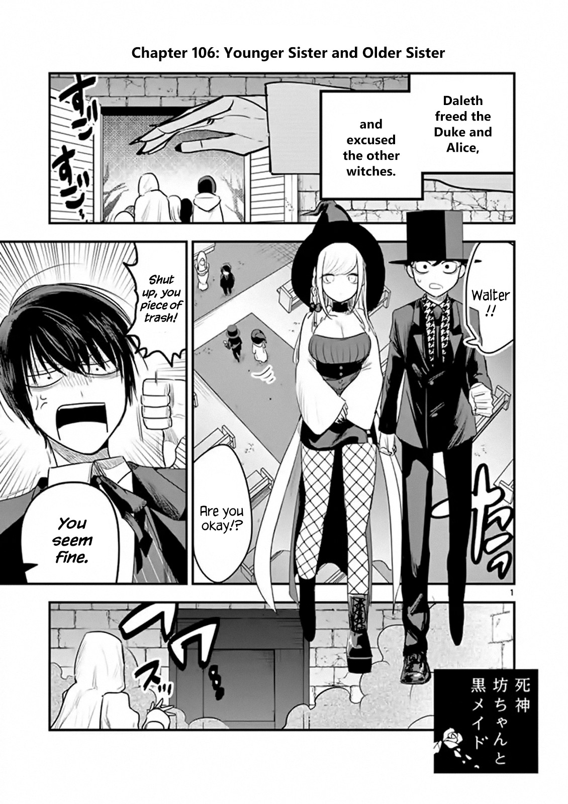 The Duke of Death and his Black Maid Chapter 106 page 1 - Chapter 106: Younger Sister and Older Sister