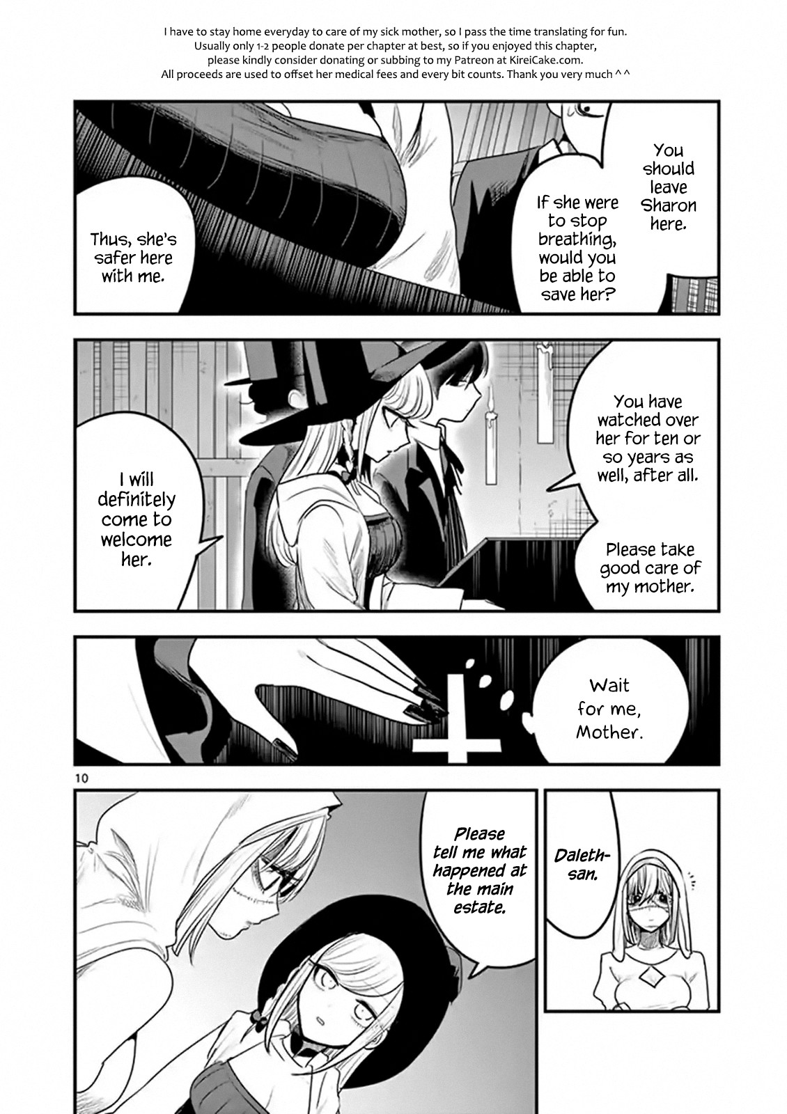 The Duke of Death and his Black Maid Chapter 106 page 10 - Chapter 106: Younger Sister and Older Sister