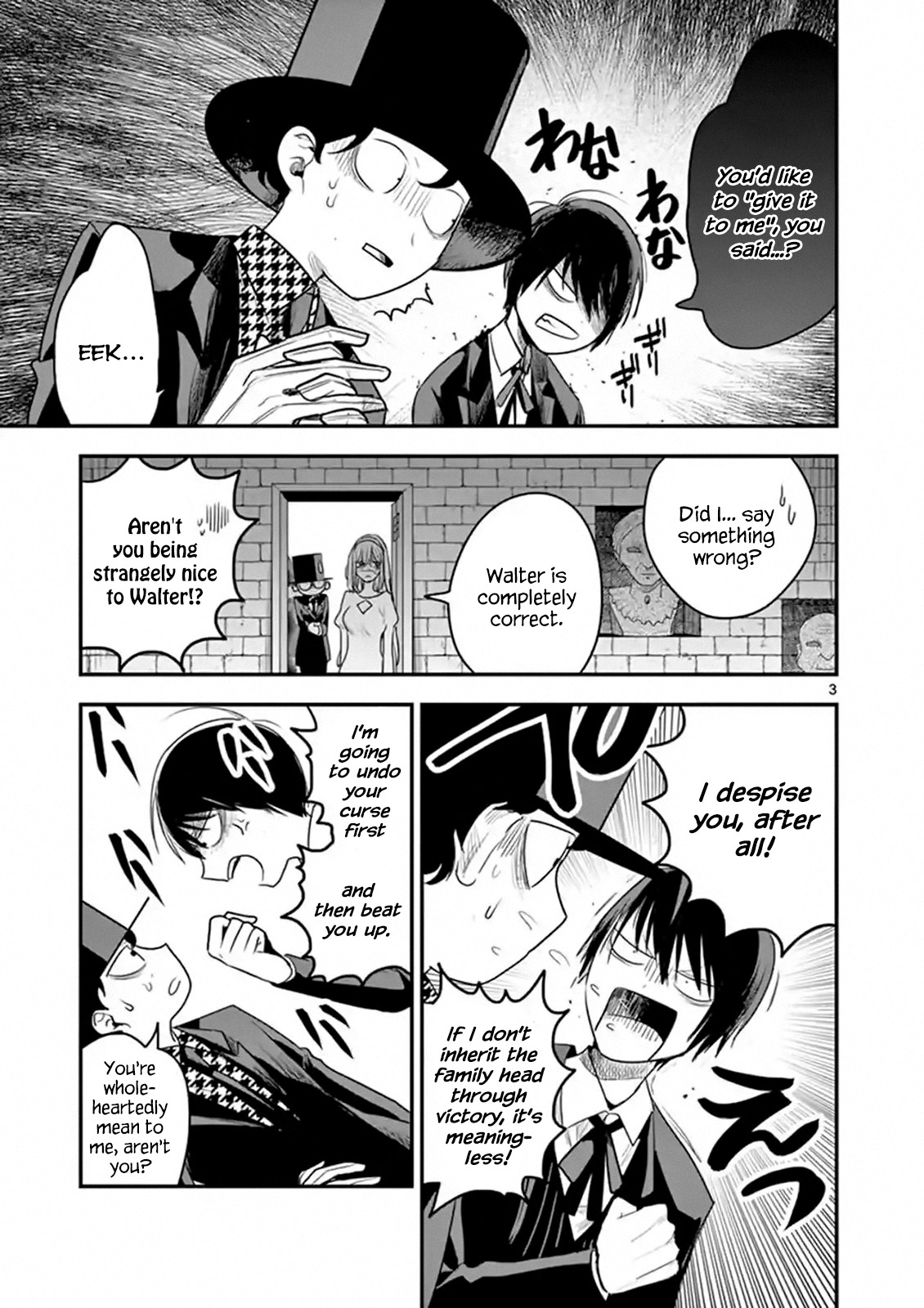 The Duke of Death and his Black Maid Chapter 106 page 3 - Chapter 106: Younger Sister and Older Sister