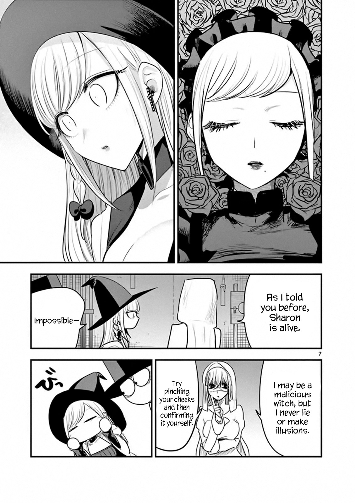 The Duke of Death and his Black Maid Chapter 106 page 7 - Chapter 106: Younger Sister and Older Sister