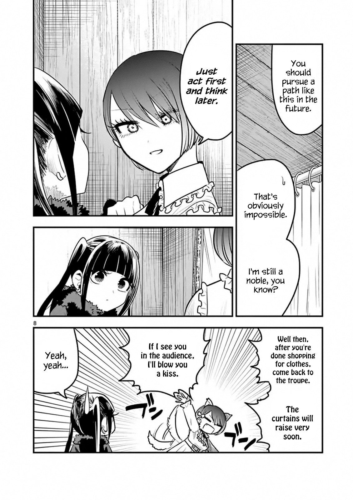 The Duke of Death and his Black Maid Chapter 108 page 8 - Chapter 108: Shopping