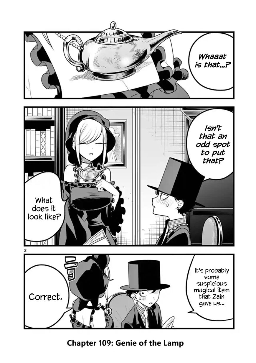 The Duke of Death and his Black Maid Chapter 109 page 2 - Chapter 109