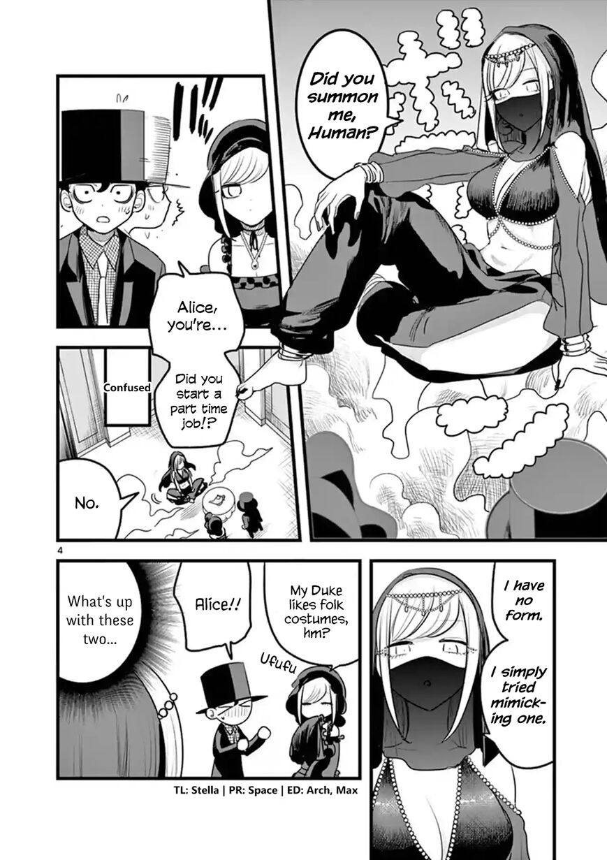 The Duke of Death and his Black Maid Chapter 109 page 4 - Chapter 109