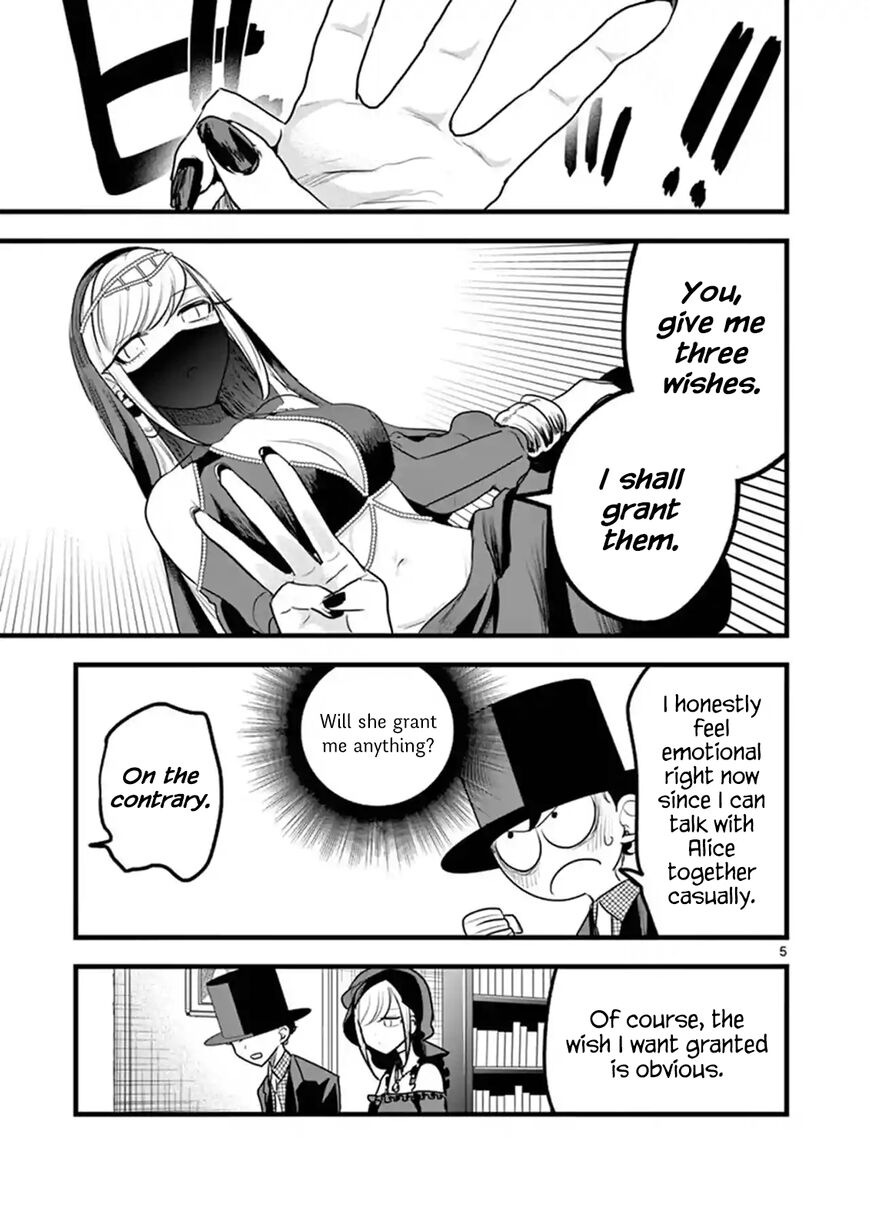 The Duke of Death and his Black Maid Chapter 109 page 5 - Chapter 109