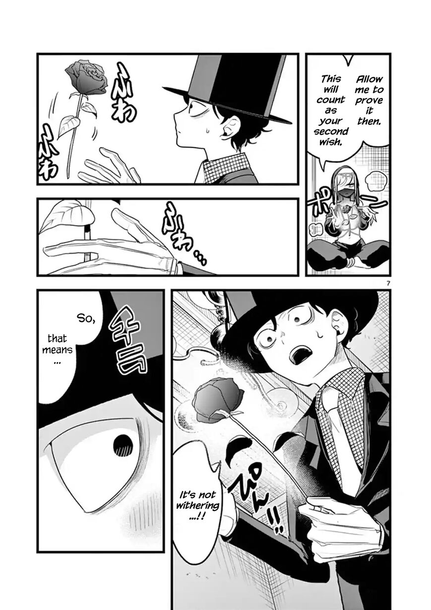 The Duke of Death and his Black Maid Chapter 109 page 7 - Chapter 109