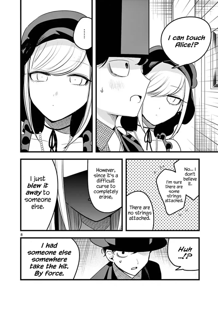 The Duke of Death and his Black Maid Chapter 109 page 8 - Chapter 109
