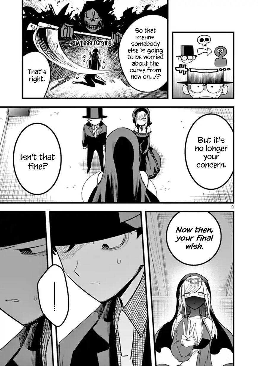 The Duke of Death and his Black Maid Chapter 109 page 9 - Chapter 109