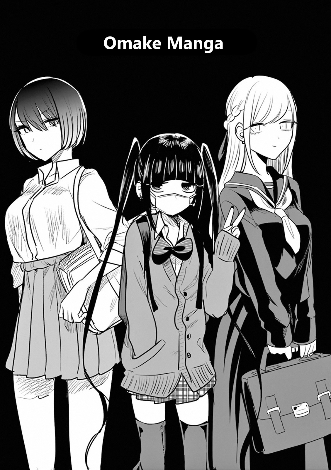 The Duke of Death and his Black Maid Chapter 110.5 page 3 - Chapter 110.5: Omake