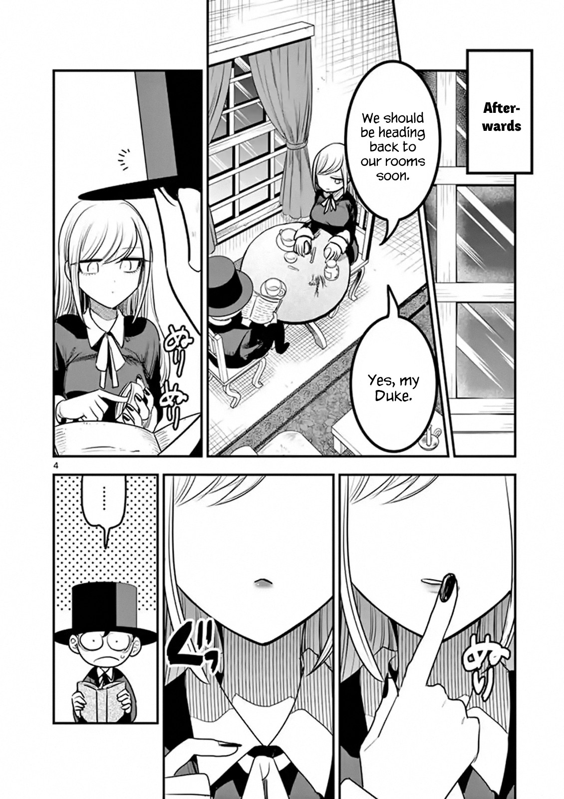The Duke of Death and his Black Maid Chapter 110 page 4 - Chapter 110: Kiss