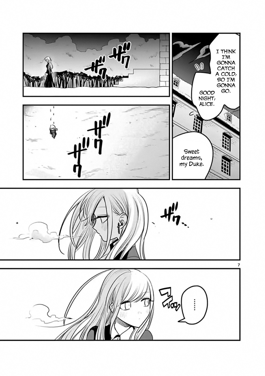 The Duke of Death and his Black Maid Chapter 110 page 7 - Chapter 110: Kiss