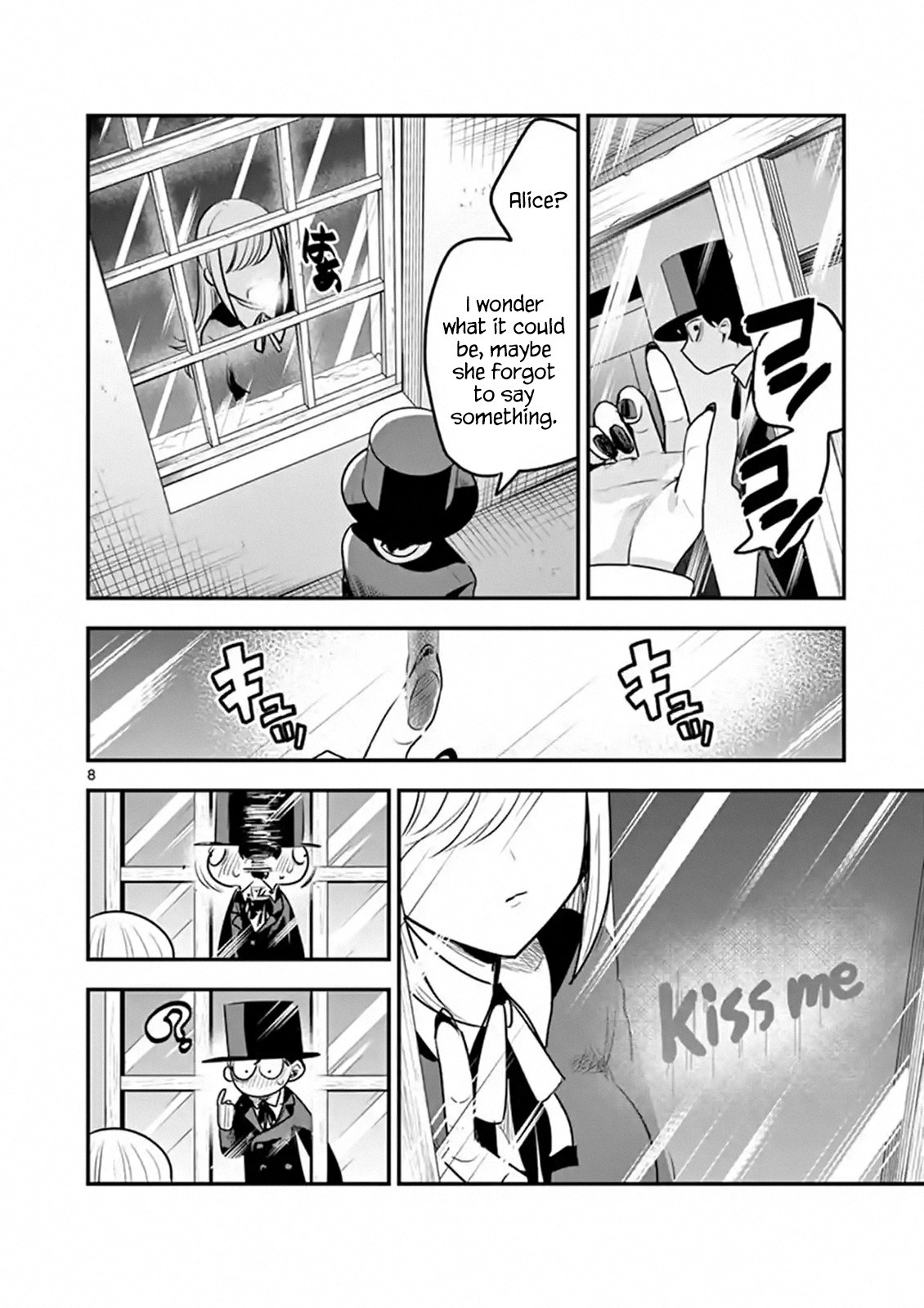The Duke of Death and his Black Maid Chapter 110 page 8 - Chapter 110: Kiss