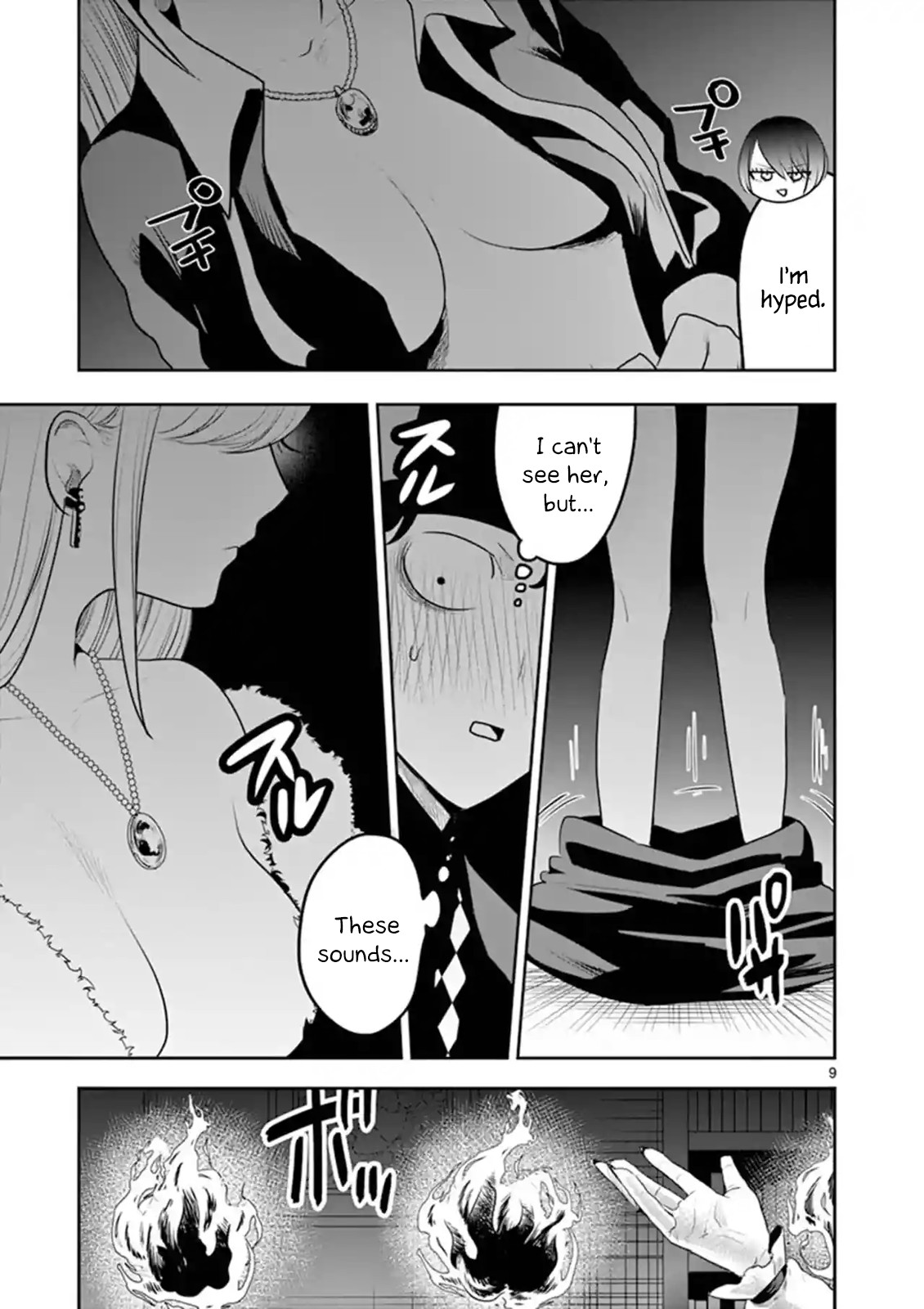 The Duke of Death and his Black Maid Chapter 111 page 9 - Chapter 111: Anniversary