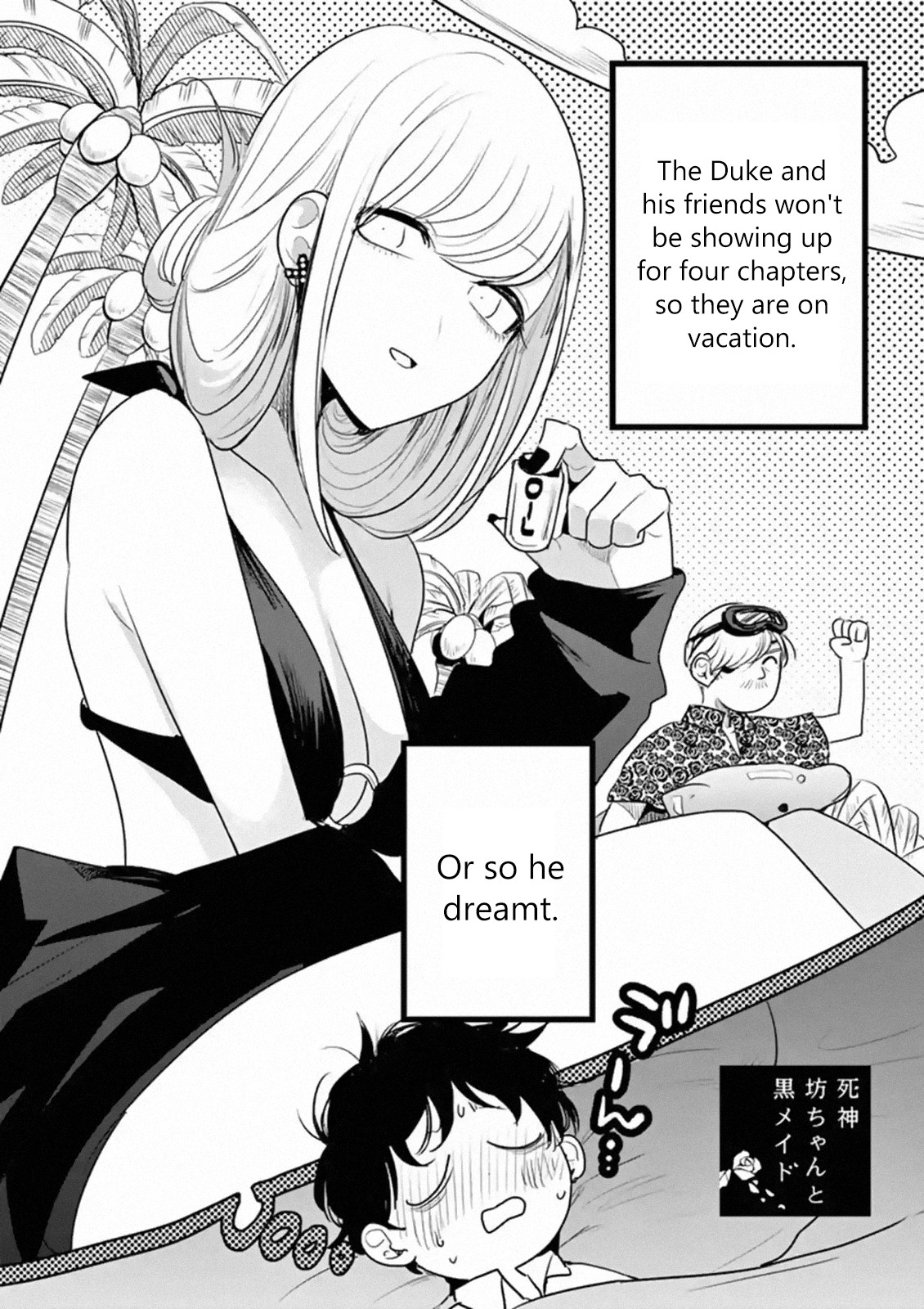 The Duke of Death and his Black Maid Chapter 112 page 1 - Chapter 112: Separated