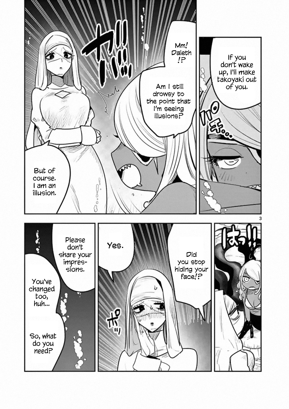 The Duke of Death and his Black Maid Chapter 112 page 3 - Chapter 112: Separated