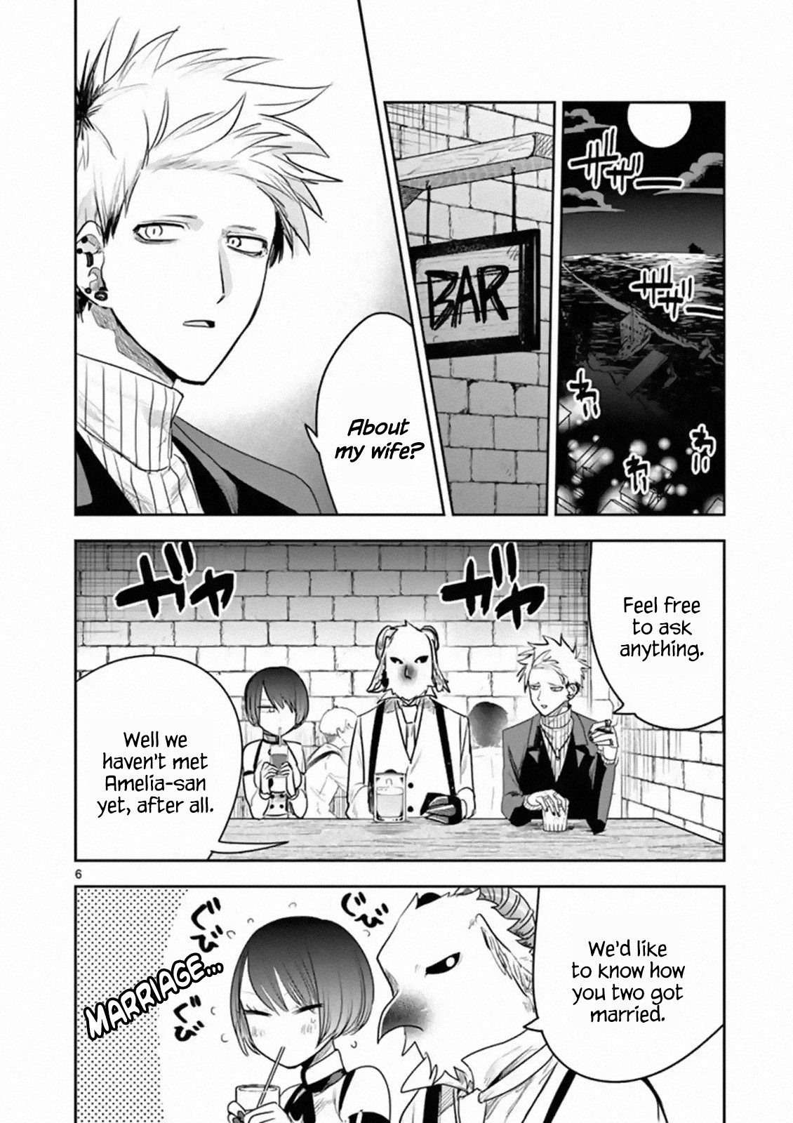 The Duke of Death and his Black Maid Chapter 112 page 6 - Chapter 112: Separated