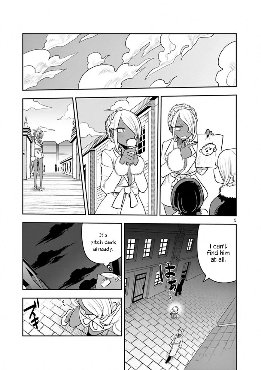 The Duke of Death and his Black Maid Chapter 113 page 5 - Chapter 113