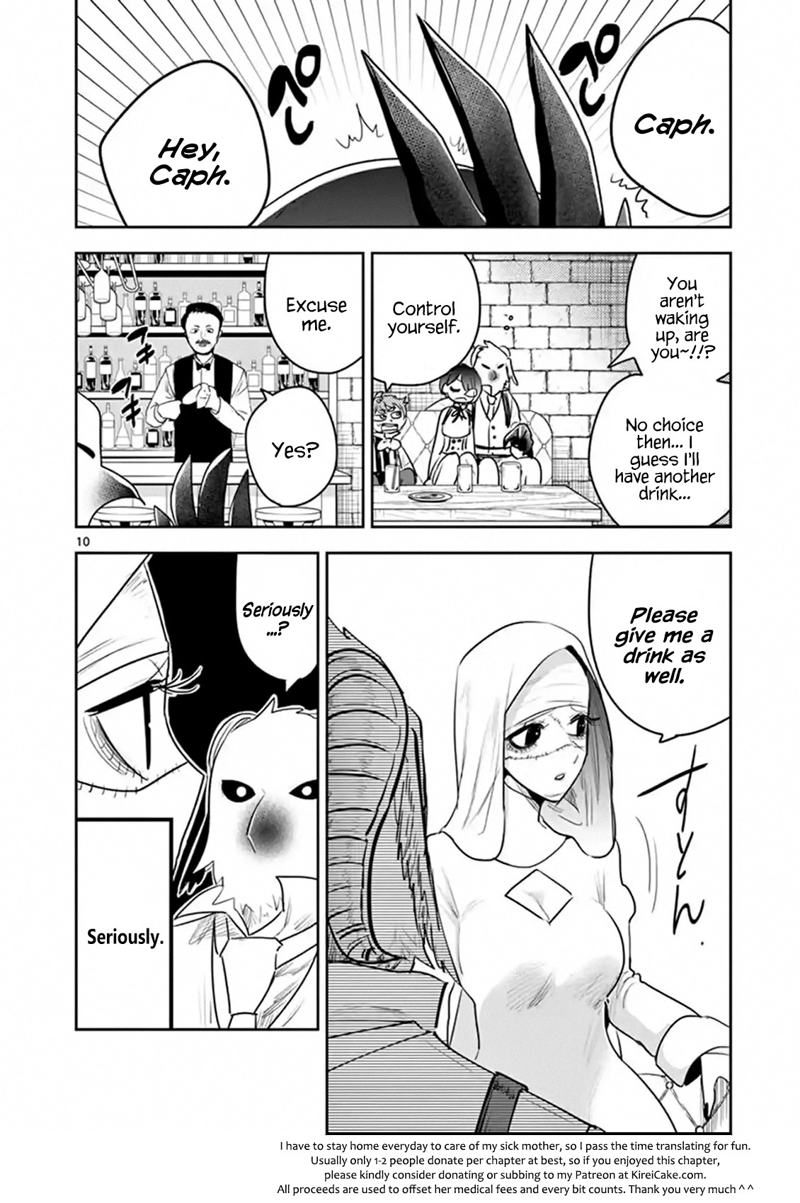 The Duke of Death and his Black Maid Chapter 114 page 10 - Chapter 114